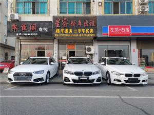星睿汽車租賃